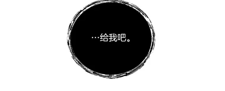 《跨次元恋人》第13话 母亲的遗物图76