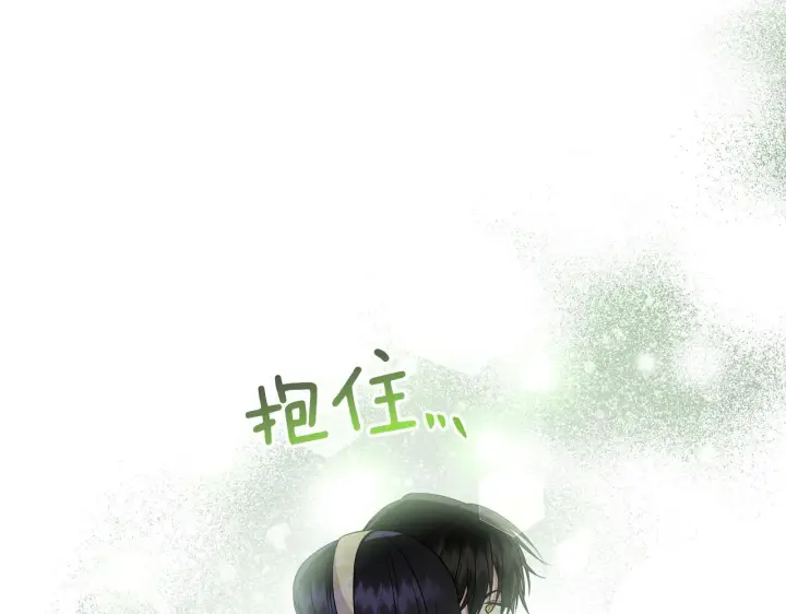 《跨次元恋人》第14话 初次悸动图119