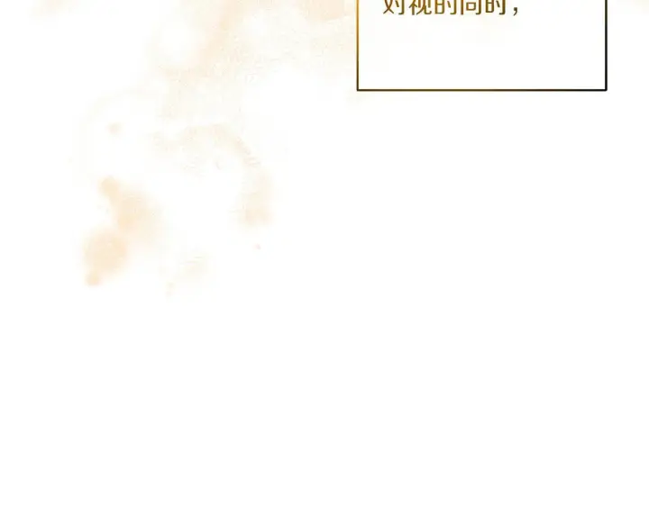 《跨次元恋人》第14话 初次悸动图132