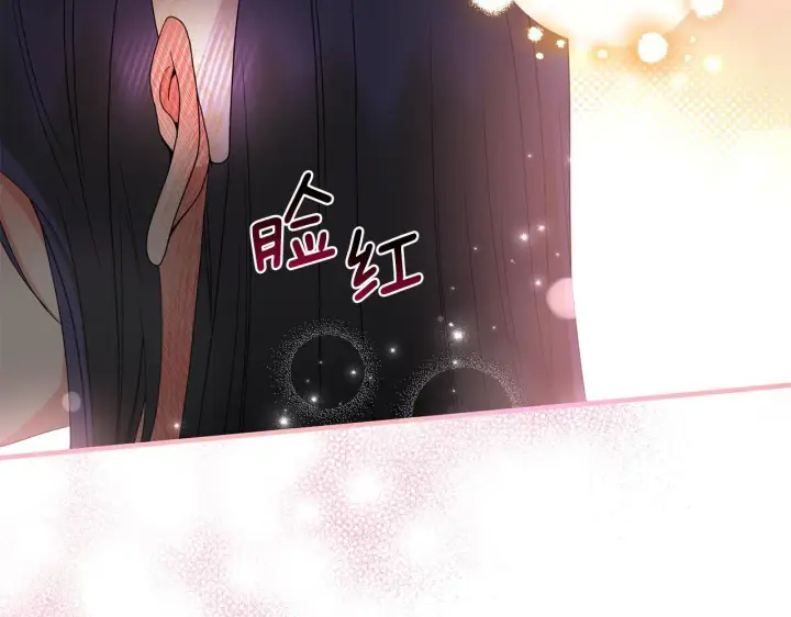 《跨次元恋人》第14话 初次悸动图140