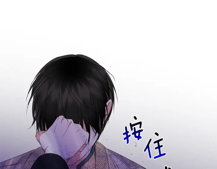 《跨次元恋人》第14话 初次悸动图98