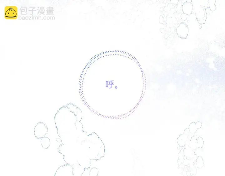 《跨次元恋人》第15话 一起学语言！图10