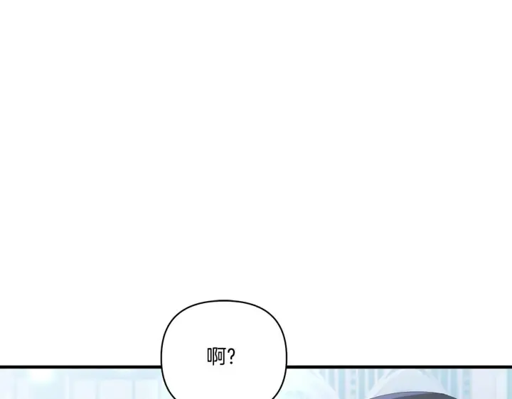《跨次元恋人》第15话 一起学语言！图118