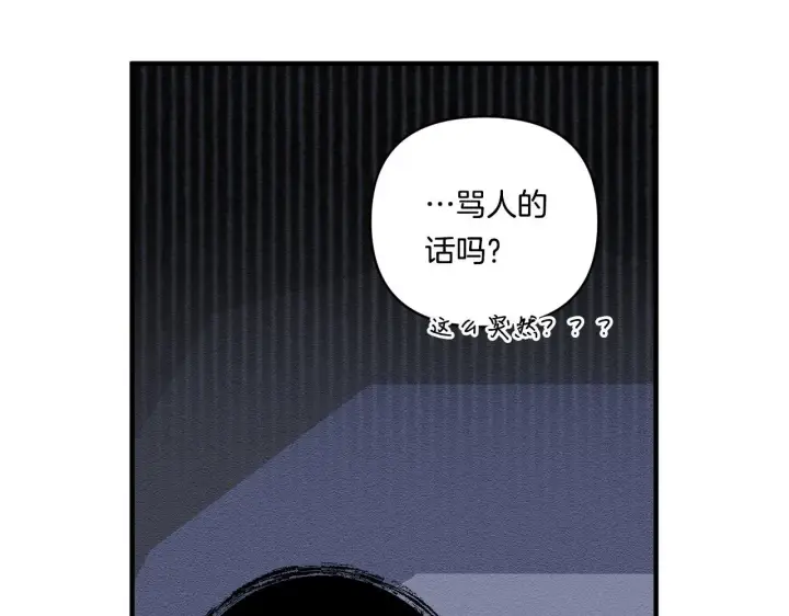 《跨次元恋人》第15话 一起学语言！图122
