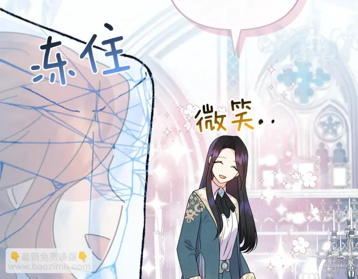 《跨次元恋人》第15话 一起学语言！图136