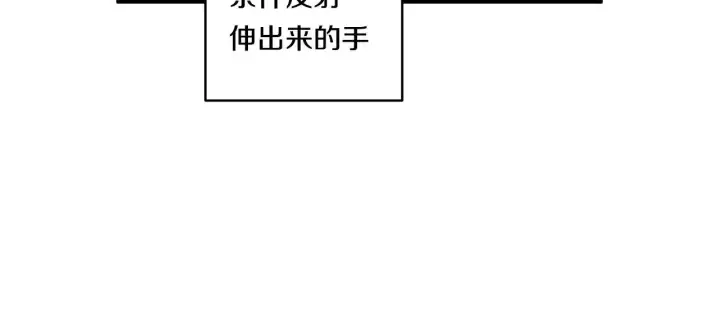 《跨次元恋人》第15话 一起学语言！图140
