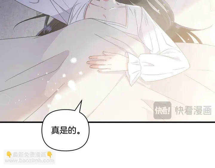 《跨次元恋人》第15话 一起学语言！图16