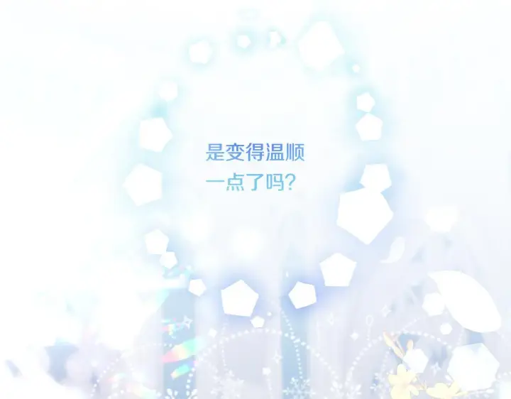 《跨次元恋人》第15话 一起学语言！图163