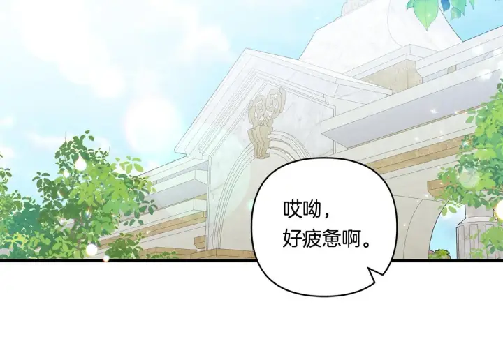 《跨次元恋人》第15话 一起学语言！图23