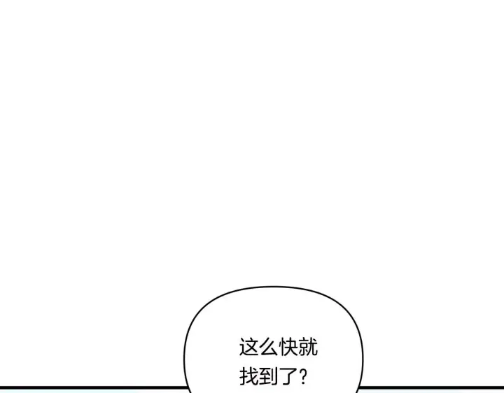 《跨次元恋人》第15话 一起学语言！图48
