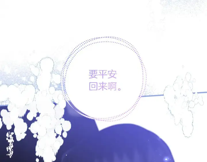 《跨次元恋人》第15话 一起学语言！图8