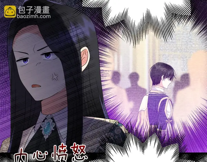 《跨次元恋人》第15话 一起学语言！图81