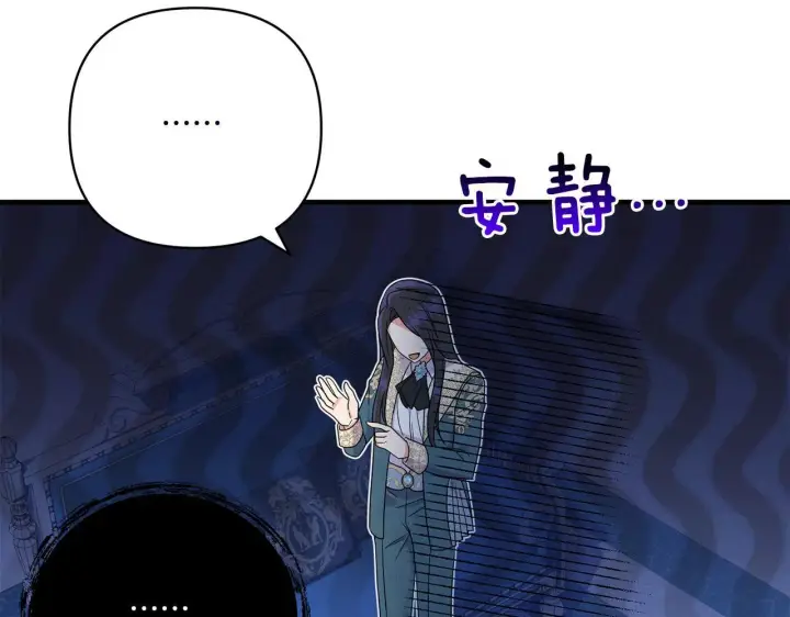 《跨次元恋人》第15话 一起学语言！图91