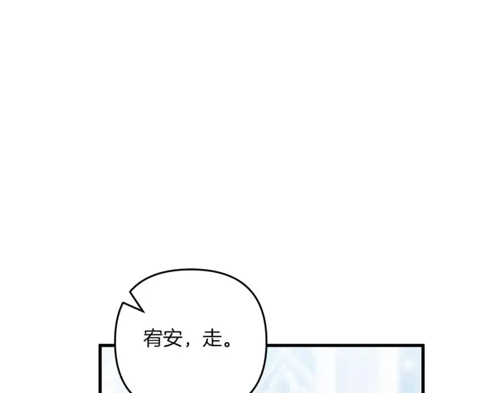 《跨次元恋人》第16话 图书馆约会图12