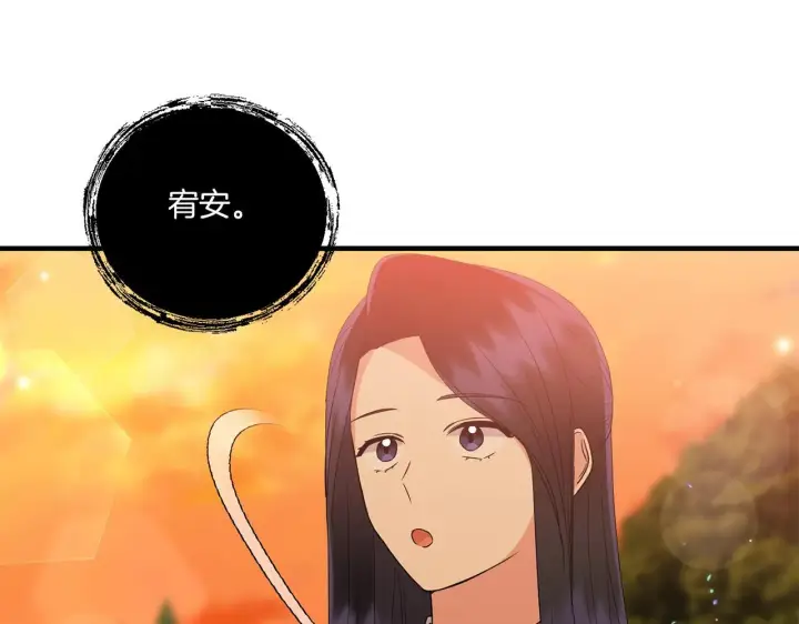 《跨次元恋人》第16话 图书馆约会图128