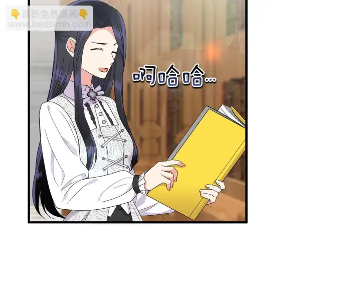 《跨次元恋人》第16话 图书馆约会图54