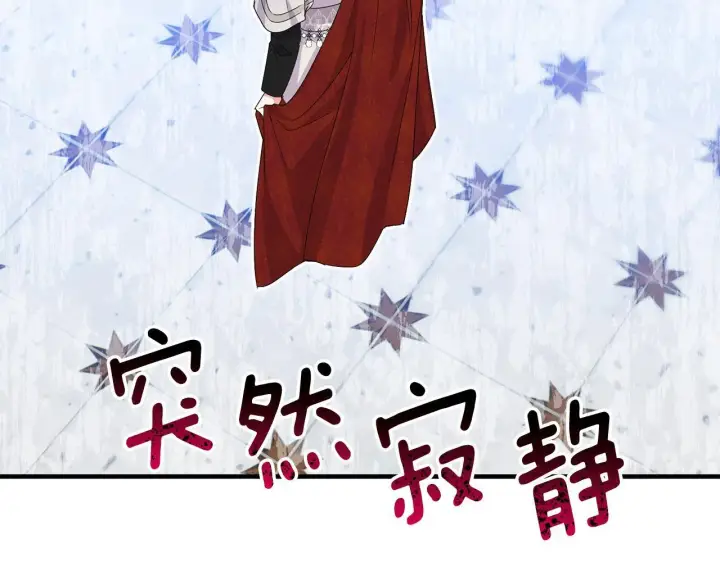 《跨次元恋人》第16话 图书馆约会图69