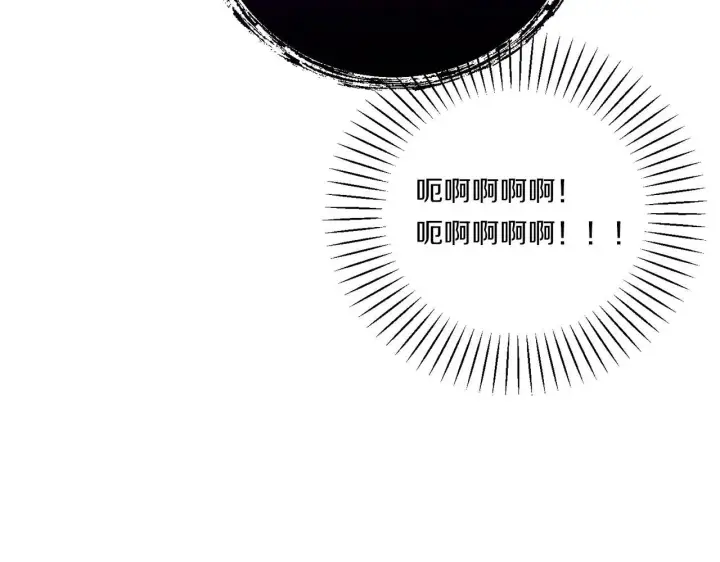 《跨次元恋人》第16话 图书馆约会图77