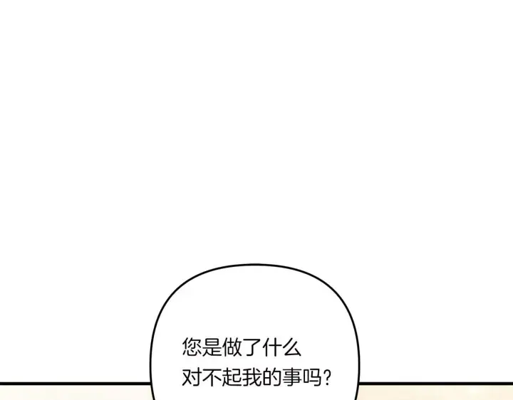 《跨次元恋人》第16话 图书馆约会图95