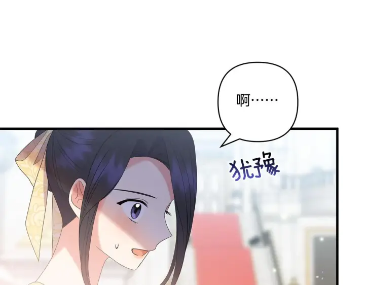 《跨次元恋人》第17话 与你生死与共图132