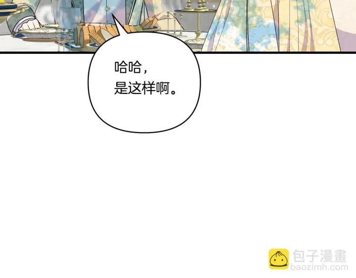 《跨次元恋人》第17话 与你生死与共图151