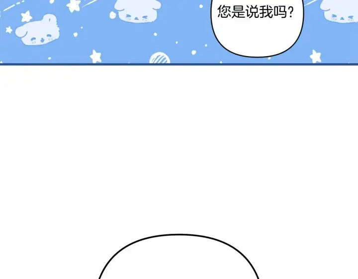 《跨次元恋人》第17话 与你生死与共图153