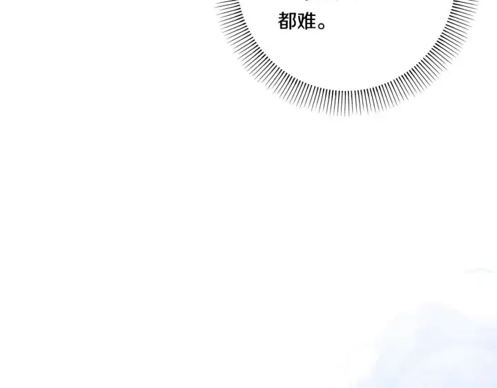 《跨次元恋人》第17话 与你生死与共图162