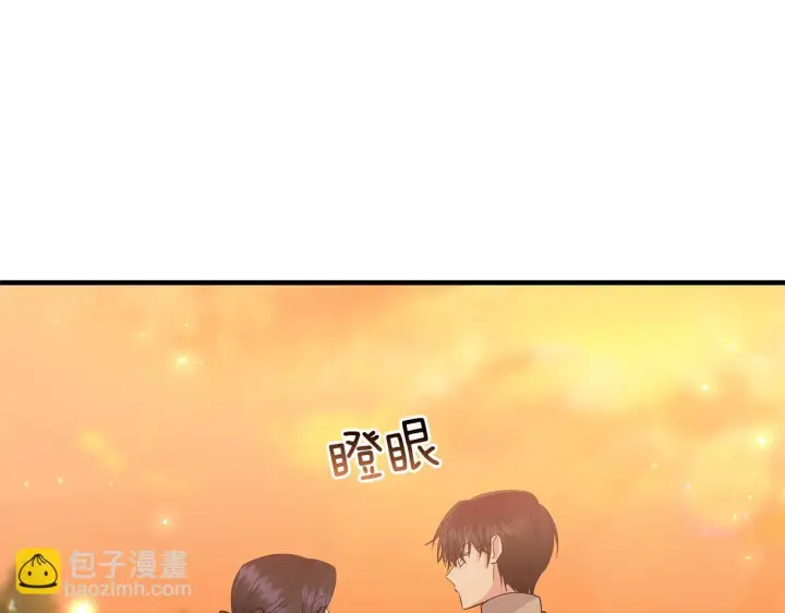 《跨次元恋人》第17话 与你生死与共图32