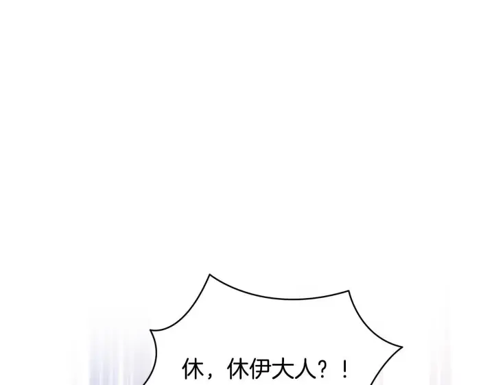 《跨次元恋人》第17话 与你生死与共图64