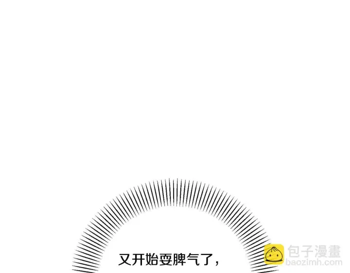 《跨次元恋人》第17话 与你生死与共图76