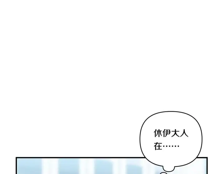 《跨次元恋人》第17话 与你生死与共图97