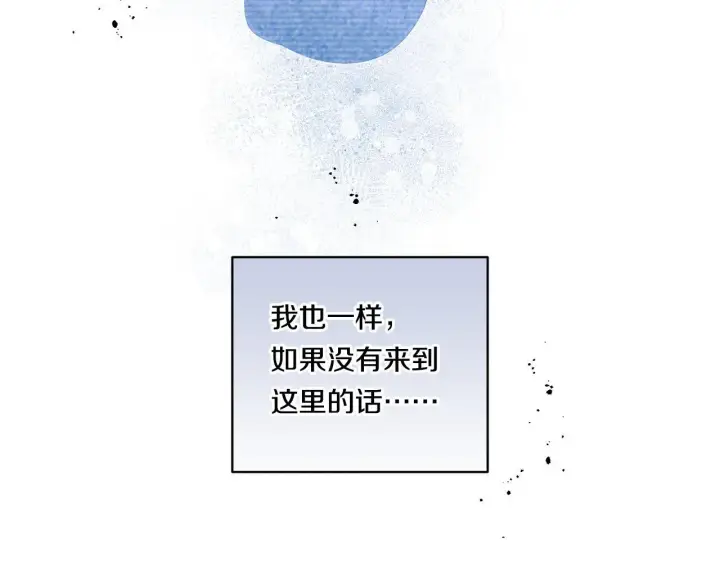 《跨次元恋人》第19话 圣女恋爱咨询图143