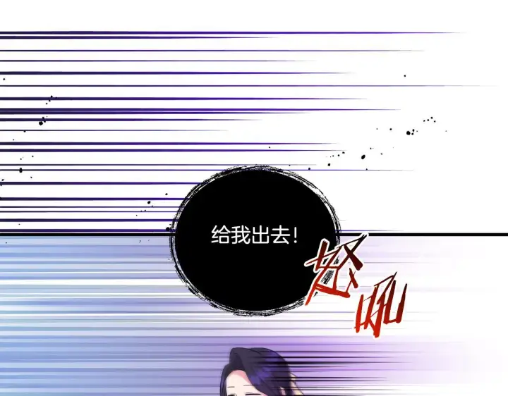 《跨次元恋人》第19话 圣女恋爱咨询图43