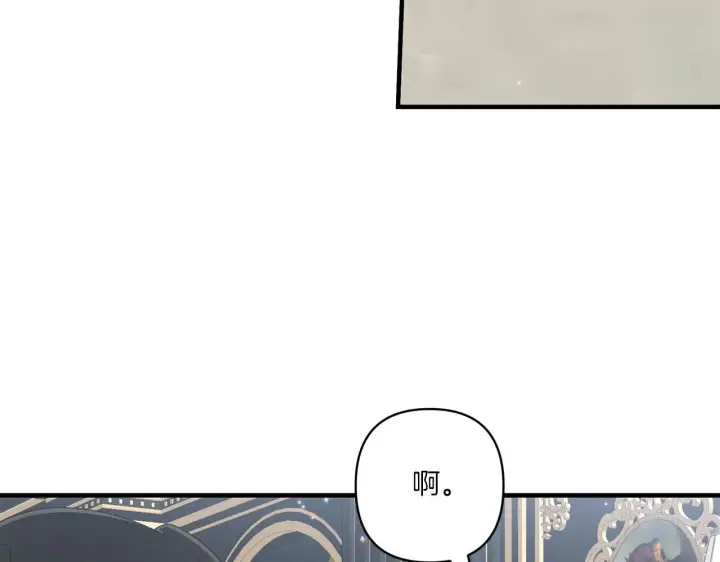 《跨次元恋人》第20话 学会体贴的龙图102
