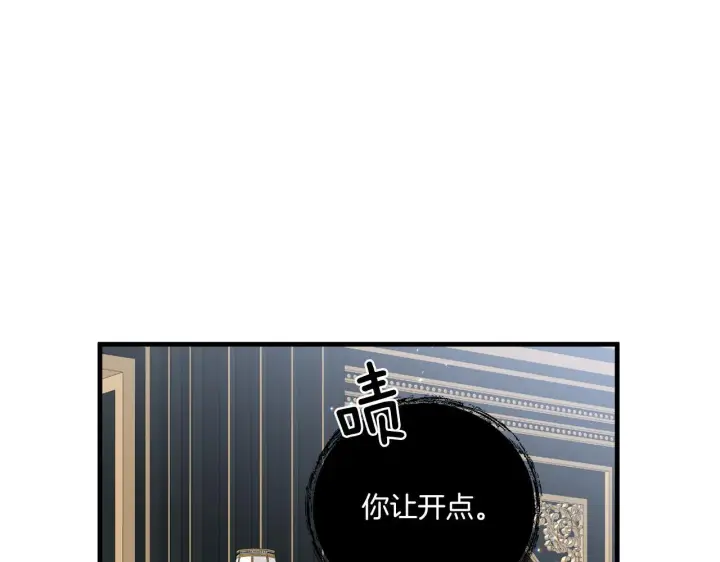 《跨次元恋人》第20话 学会体贴的龙图105