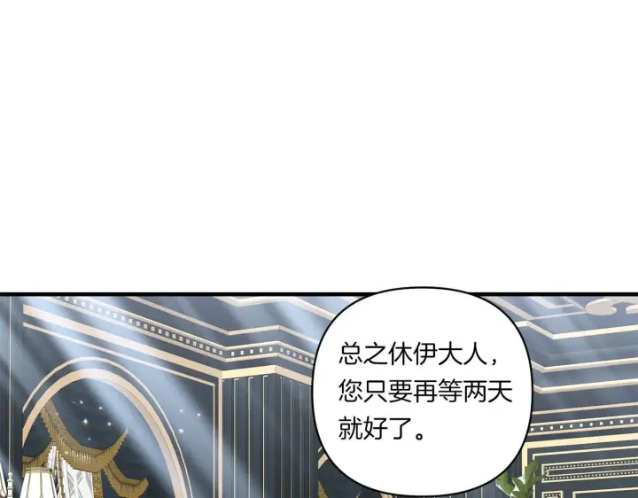 《跨次元恋人》第20话 学会体贴的龙图111