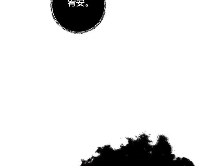 《跨次元恋人》第20话 学会体贴的龙图124