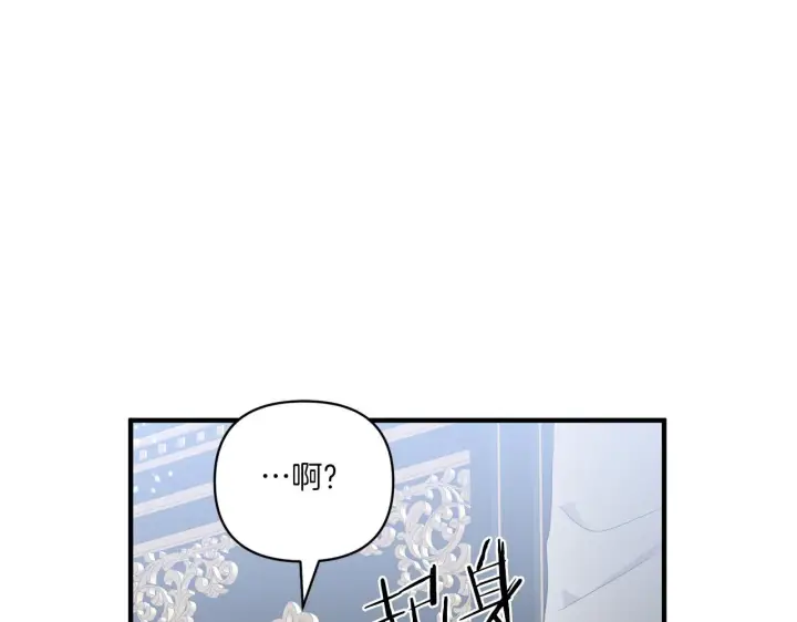 《跨次元恋人》第20话 学会体贴的龙图129