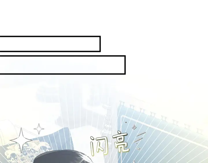 《跨次元恋人》第20话 学会体贴的龙图152