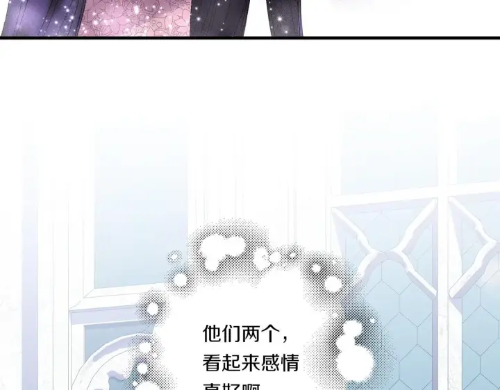 《跨次元恋人》第20话 学会体贴的龙图66