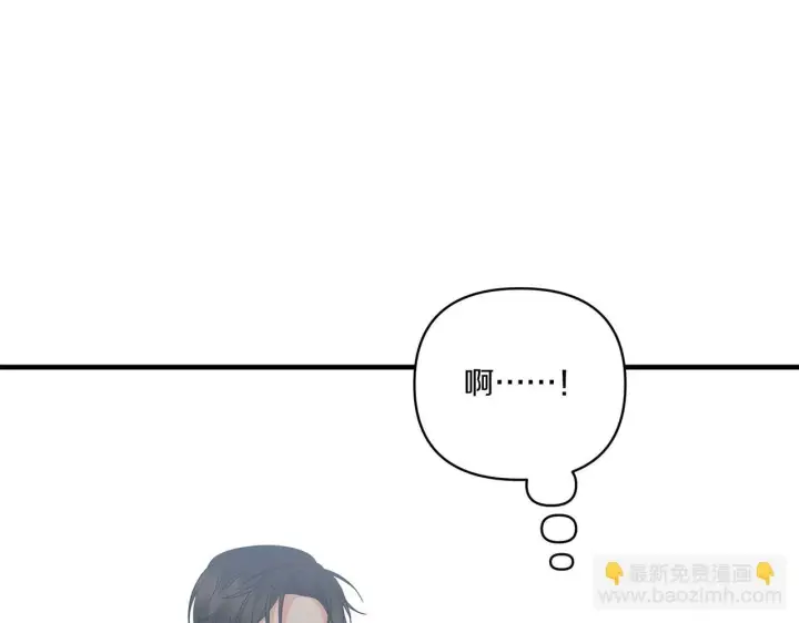《跨次元恋人》第21话 建国节的暗潮图122