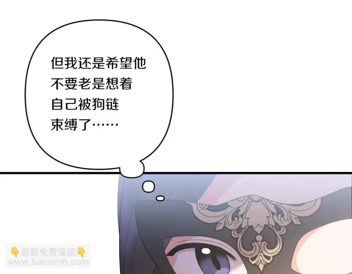 《跨次元恋人》第21话 建国节的暗潮图129