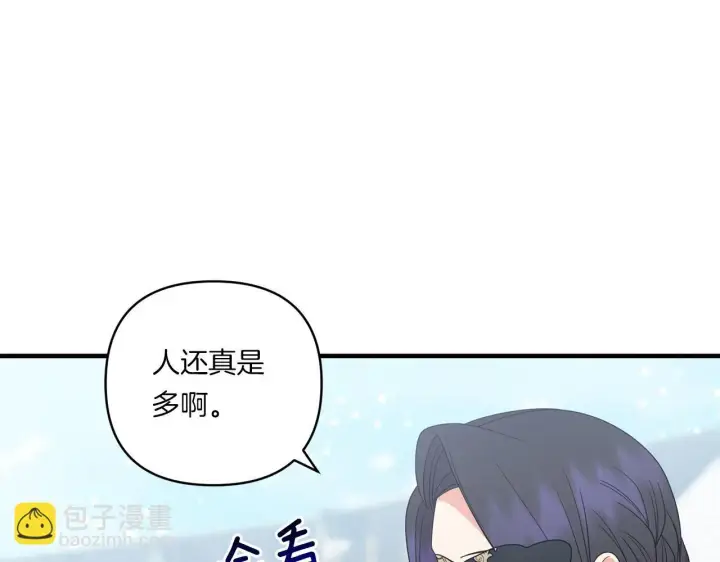 《跨次元恋人》第21话 建国节的暗潮图152