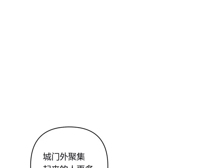 《跨次元恋人》第21话 建国节的暗潮图154