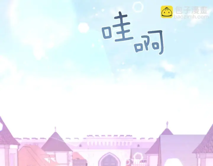 《跨次元恋人》第21话 建国节的暗潮图176