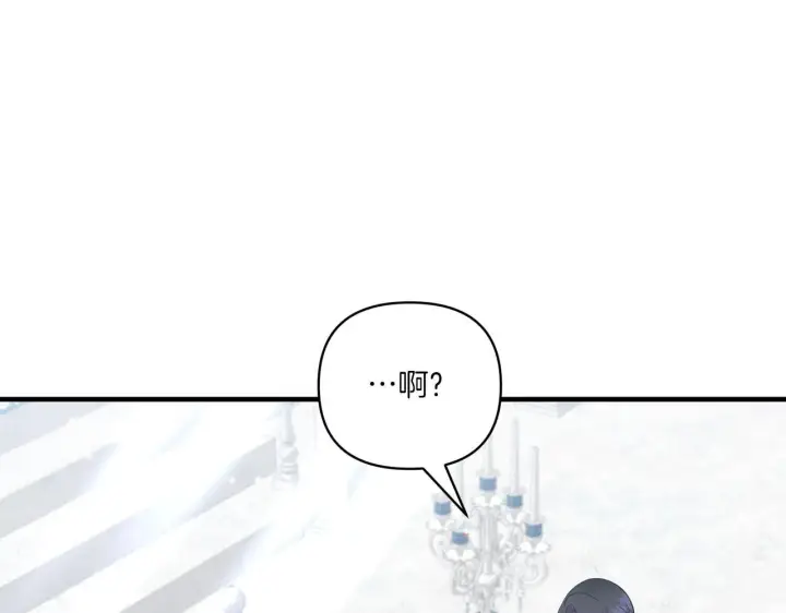 《跨次元恋人》第21话 建国节的暗潮图55