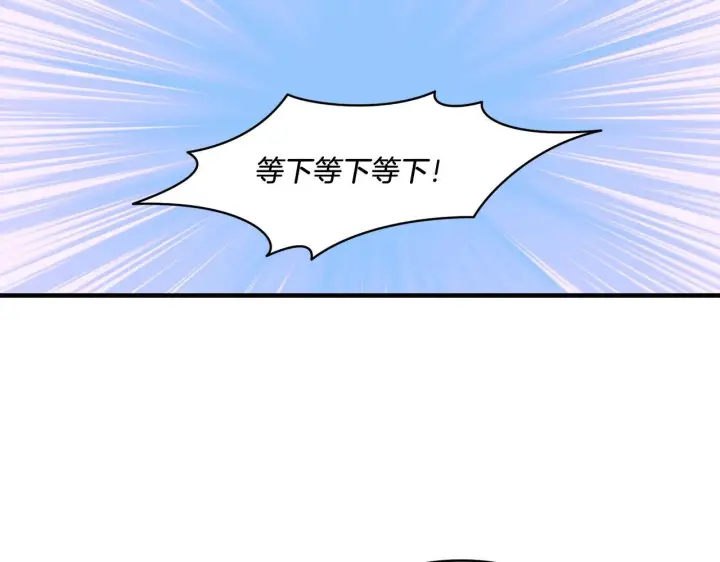 《跨次元恋人》第21话 建国节的暗潮图79