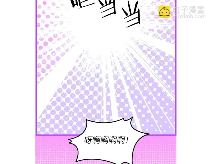 《跨次元恋人》第21话 建国节的暗潮图85