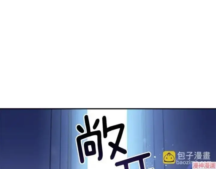 《跨次元恋人》第1话图13
