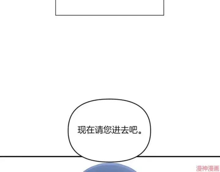 《跨次元恋人》第1话图17